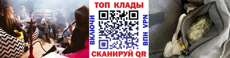 Названия наркотиков Новокубанск COCAIN A-PVP ГАШИШ