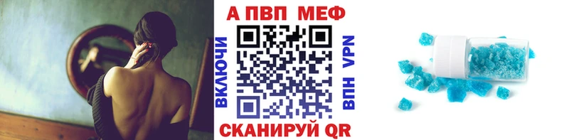 A-PVP СК КРИС мориарти состав Новокубанск