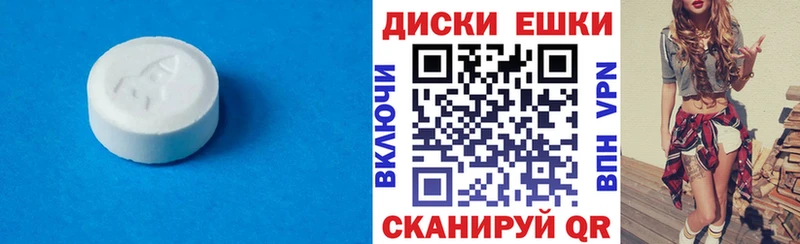 наркотики Новокубанск Экстази TESLA