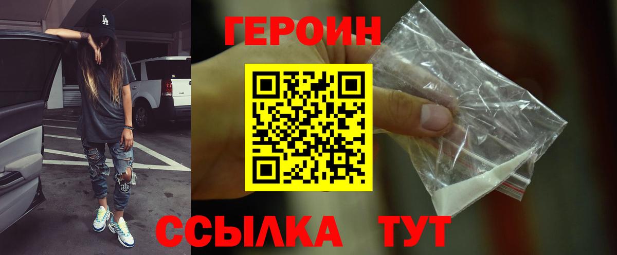 Новокубанск  ГАШ  Вход с VPN  Меф кристаллы  Наркошоп  Каннабис 