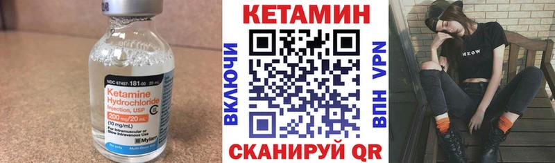 сколько стоит  Новокубанск  Кетамин VHQ 