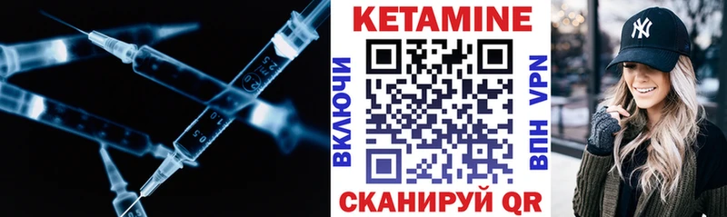 КЕТАМИН VHQ Новокубанск