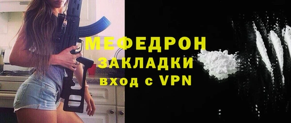 MESCALINE Абдулино