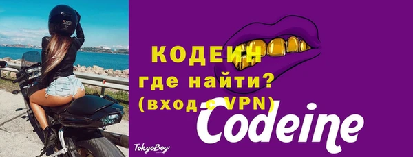 MESCALINE Абдулино