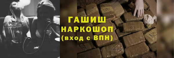 гашиш Алексеевка