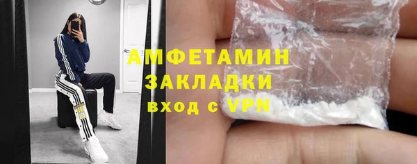 СК Осинники