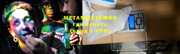 меф VHQ Алзамай