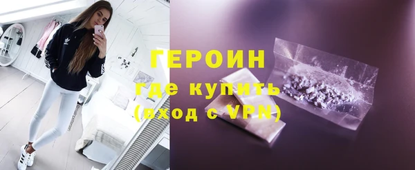 ALPHA PVP Абаза