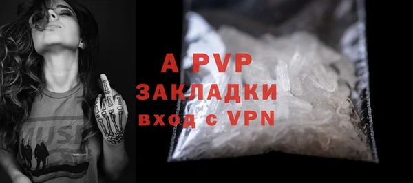 ALPHA PVP Абаза