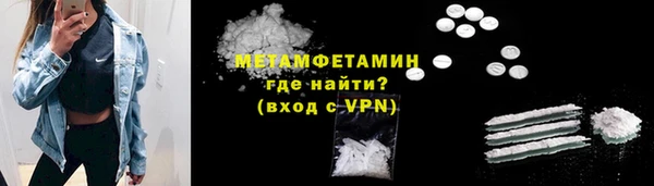ALPHA PVP Абаза
