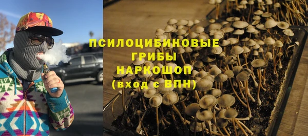 MESCALINE Абдулино