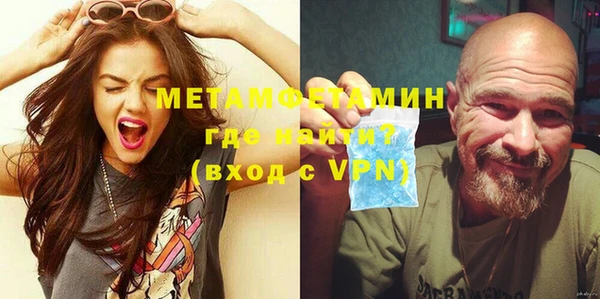 бутират Осташков