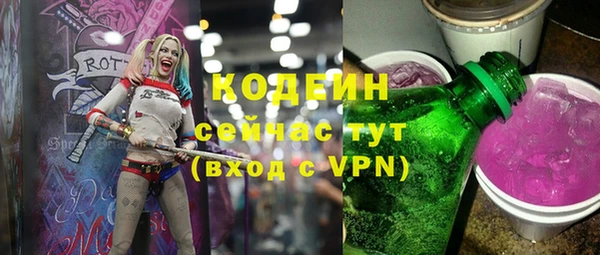 бутират Осташков
