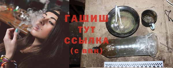 MESCALINE Абдулино