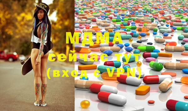 MESCALINE Абдулино