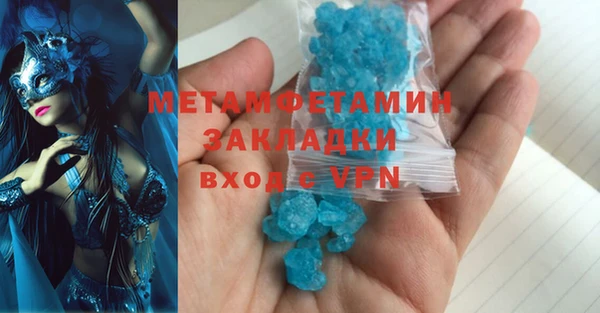 меф VHQ Алзамай