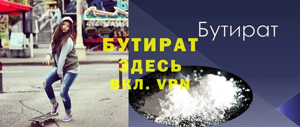 MESCALINE Абдулино