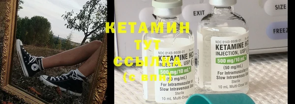 MESCALINE Абдулино