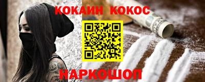 мефедрон Гусь-Хрустальный