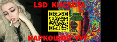 марки lsd Гагарин