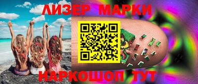 марки lsd Гагарин