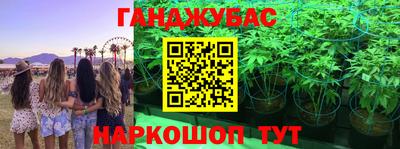 скорость Гай