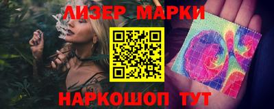 марки lsd Гагарин