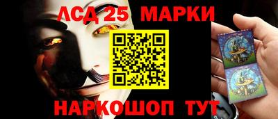 марки lsd Гагарин