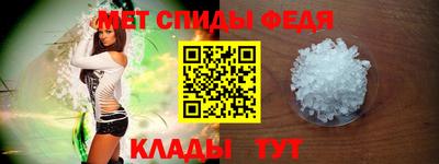 скорость Гай