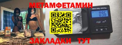 скорость Гай