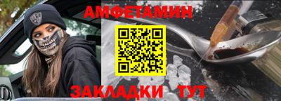 скорость Гай