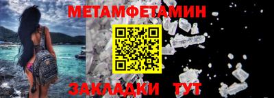скорость Гай