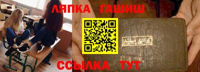 скорость Гай