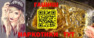 скорость Гай