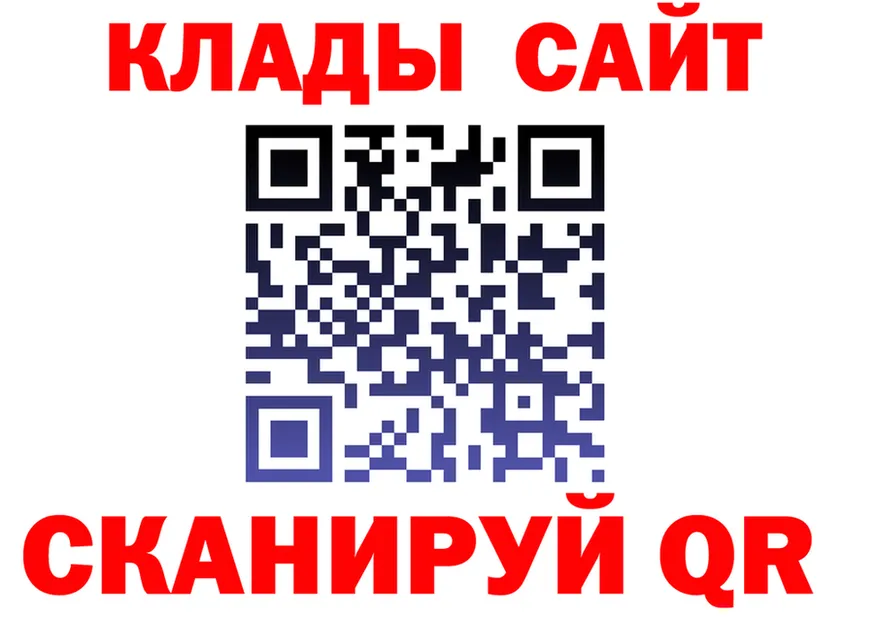 Купить закладку площадка клад Новокубанск