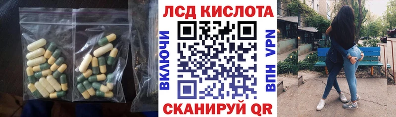 где можно купить   Новокубанск  LSD-25 экстази ecstasy 