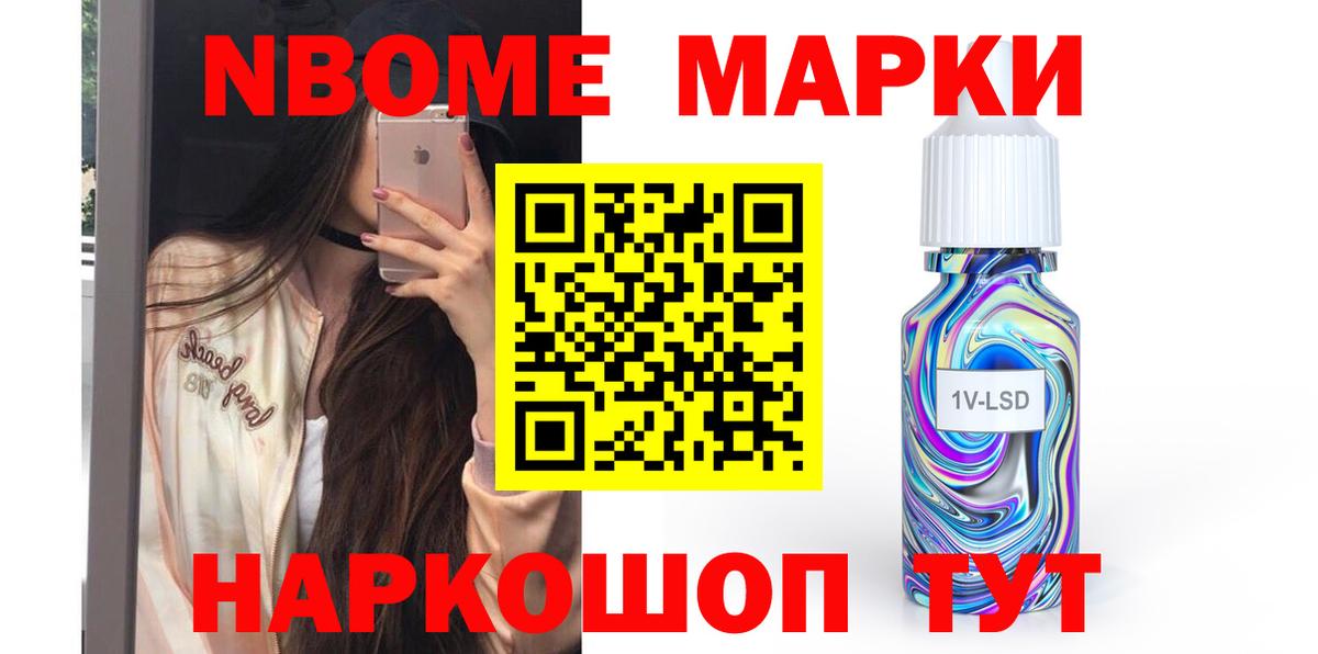 ЛСД экстази кислота  Вход с VPN  Новокубанск  omg ссылки  ЛСД экстази кислота  LSD-25 экстази 
