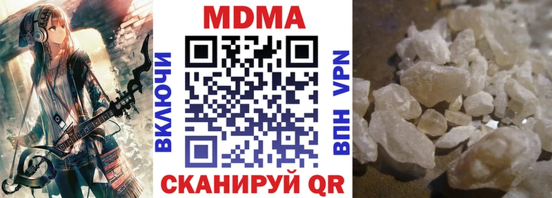 МДМА молли  Новокубанск 