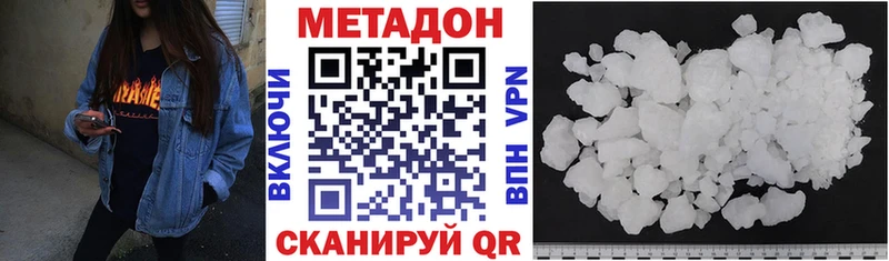 МЕГА ссылки  Новокубанск  Метадон мёд  даркнет сайт 