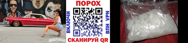 закладка  Новокубанск  Метамфетамин витя 