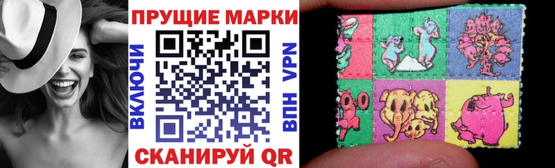 Марки N-bome 1,8мг  Новокубанск 