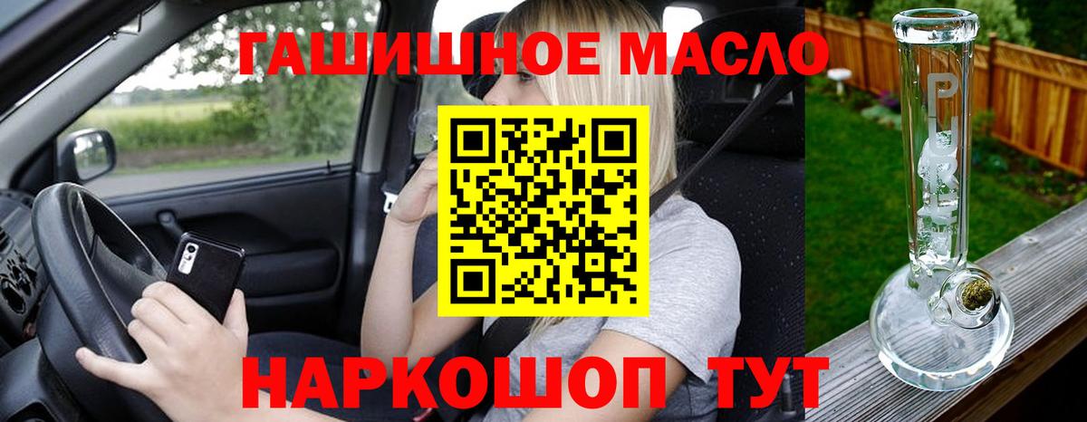 Дистиллят ТГК Wax Новокубанск
